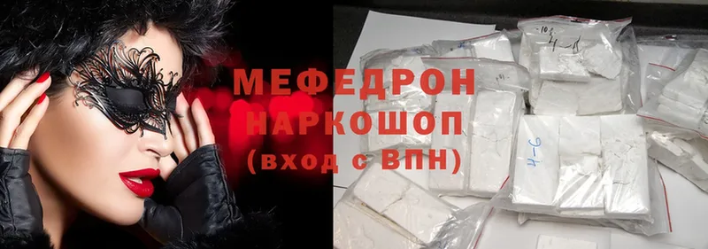 как найти закладки  darknet как зайти  МЯУ-МЯУ кристаллы  Западная Двина 